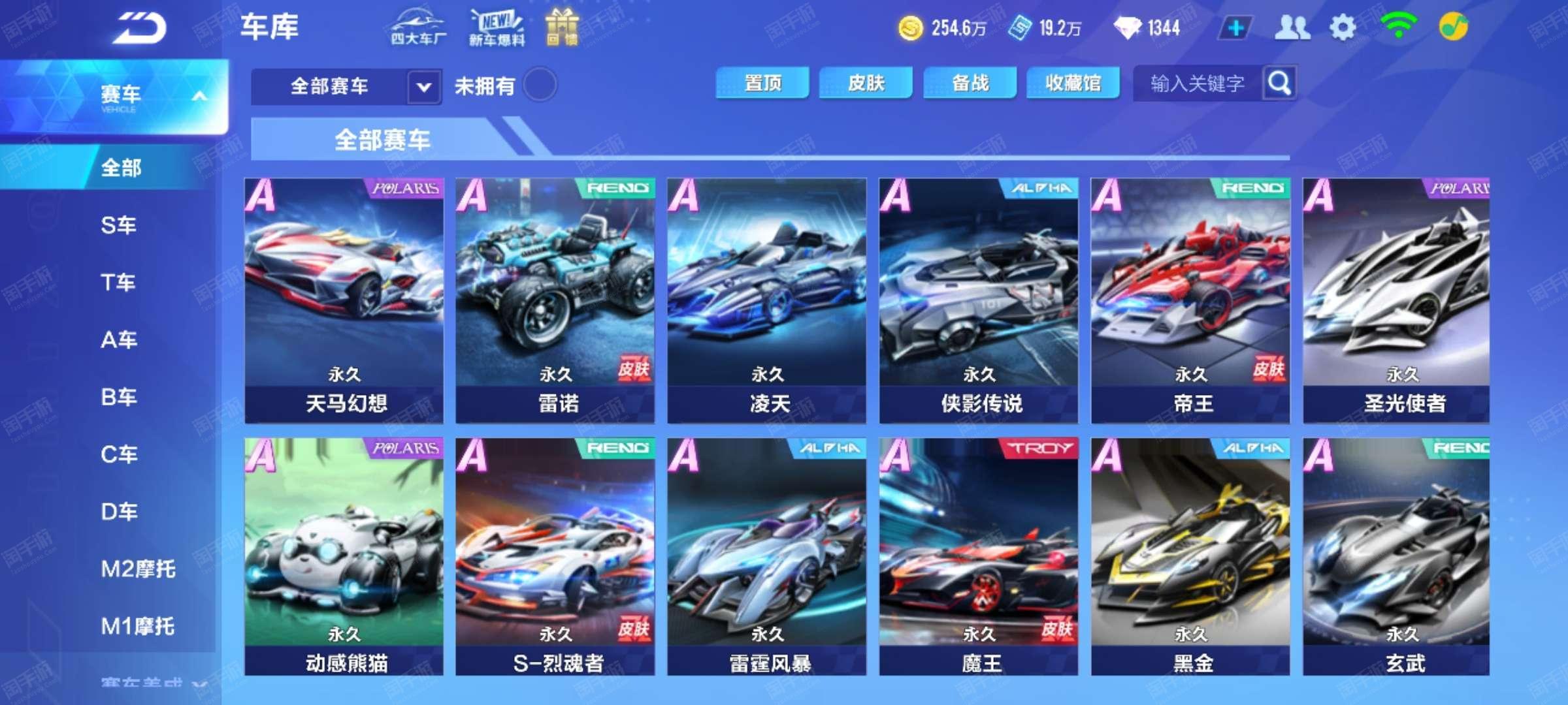 0日的比赛 0日的比赛