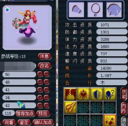 现场观众对