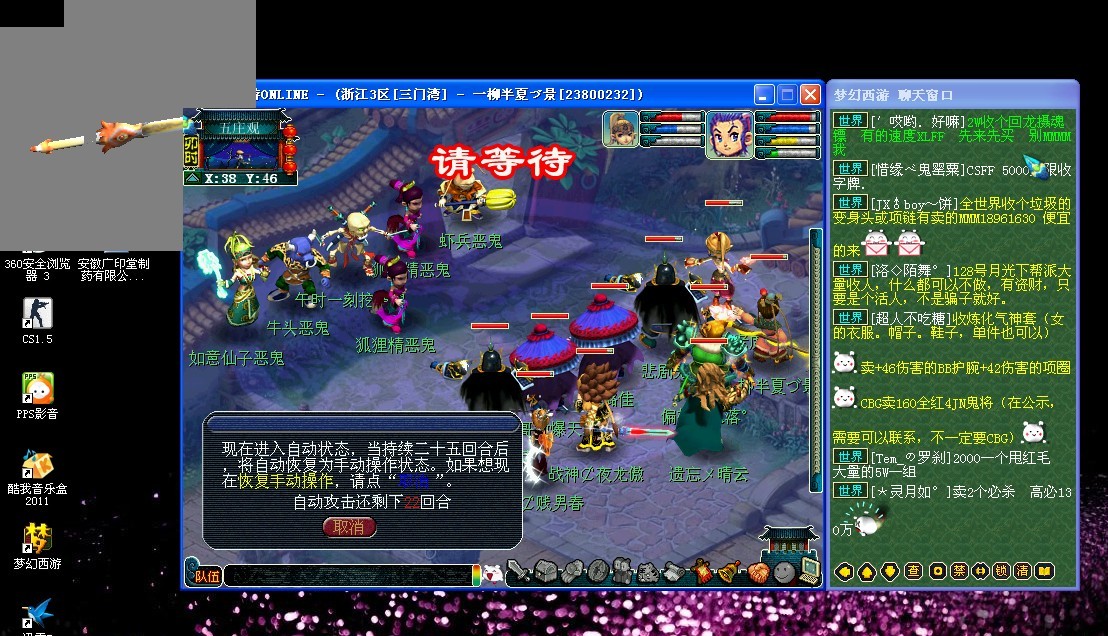 无限的可能 无限的可能