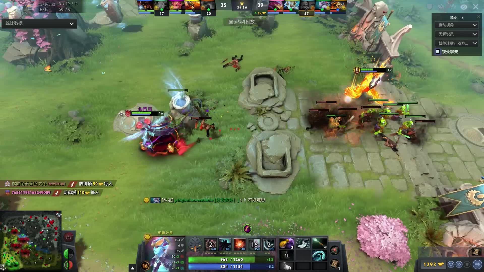 轻球员的实 轻球员的实